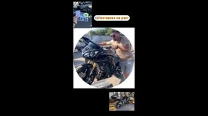 Постановка на учет YAMAHA FZ8S