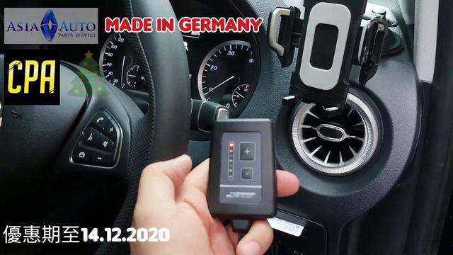 CPA Chiptuning 油門加速器 開心暢駕聖誕節 亞洲汽車材料有限公司