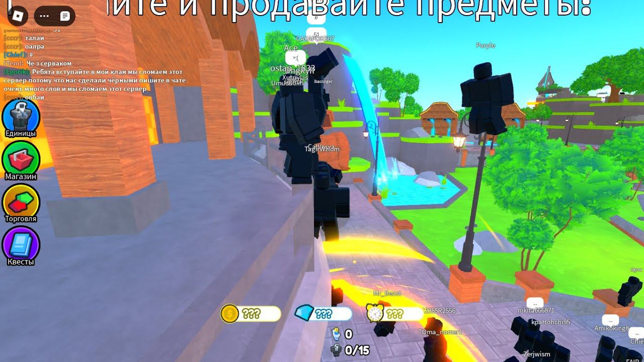 Оборона туалетной башни (⚠️script⚠️) #2 29.06.2024 -20:20 смотреть онлайн