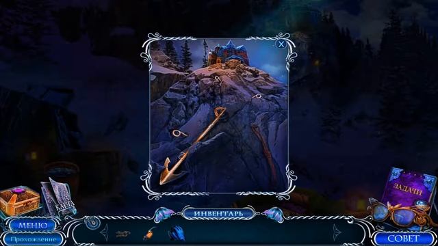 Прохождение Загадочные истории 7 Обитель иных (2017) Бонус 1 смотреть онлайн