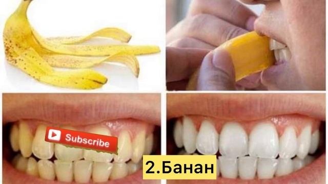 Тісті ағартү жолдары.Тісті қалай ағартуға болады? Тіс ағарту. смотреть онлайн