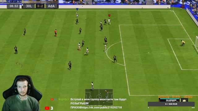 FIFA 23 смотреть онлайн