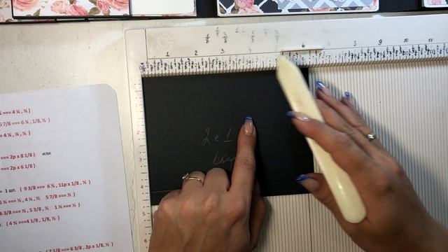 Фото папка Sensual Love часть 1. Скрапбукинг смотреть онлайн