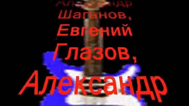 Анонс юбилейного вечера группы ГУЛЯЙ ПОЛЕ смотреть онлайн