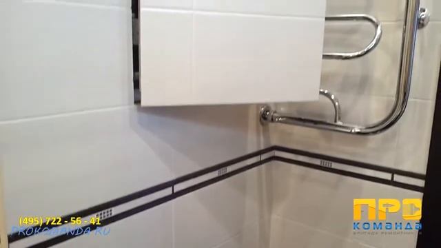 Ремонт ванной комнаты м Коломенская смотреть онлайн