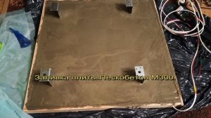 Керамический нагреватель  своими руками.