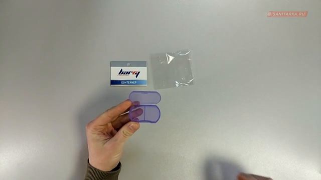 Таблетница Barry 68054 смотреть онлайн