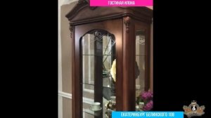Илона гостиня Караваджо Витрины и тумба под тв