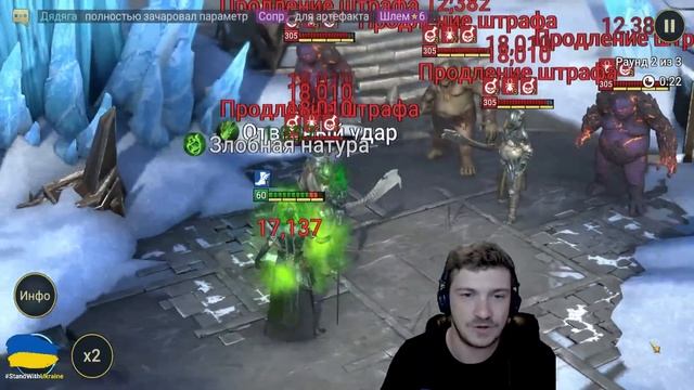 RAID: НОВАЯ ЛЕГЕНДА МЕЧТЫ - ТЕОДОР ОДАРЁННЫЙ (ДРАКОН/ГОЛЕМ/ПАУЧИХА) ЗБТ (ГАЙД) TEODOR THE SAVANT