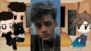 Реакция КДМ на тт