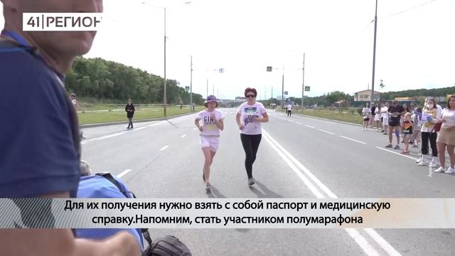 СВЫШЕ 600 ЧЕЛОВЕК ЗАПИСАЛИСЬ НА «ЗАБЕГ.РФ» • НОВОСТИ КАМЧАТКИ смотреть онлайн