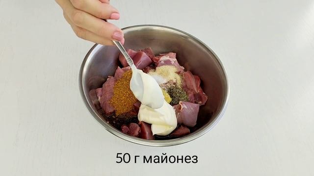 ?ШАШЛЫК ИЗ ИНДЕЙКИ НА МАНГАЛЕ | Меню недели | Кулинарная школа