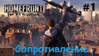Homefront The Revolution Начало Борьбы.mp4