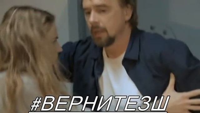 #ВЕРНИТЕЗШ #МЫХОТИМЗШ #ЗАКРЫТАЯШКОЛАЖИВИ смотреть онлайн