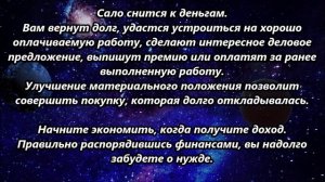 К чему снится Сало.mp4