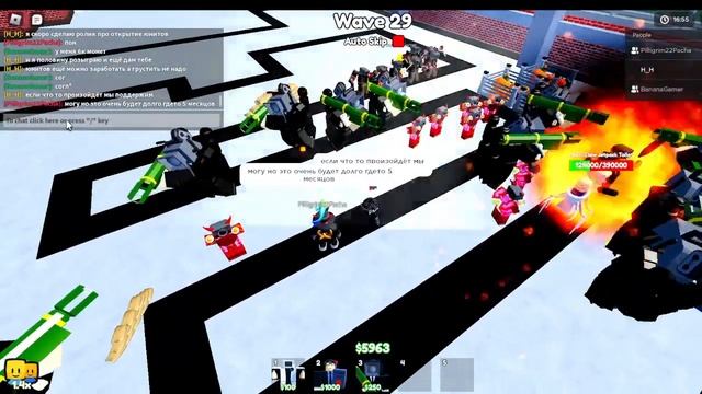 челендж в туалет тавер дефенс с друзьями смотреть онлайн