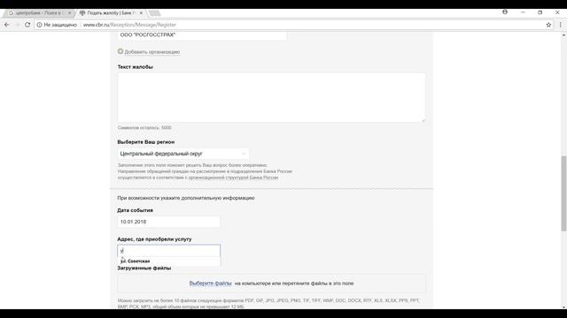 КАК ОТЖАТЬ СВОИ ДЕНЬГИ У СТРАХОВОЙ И ВЕРНУТЬ СКИДКУ! за безаварийное вождение