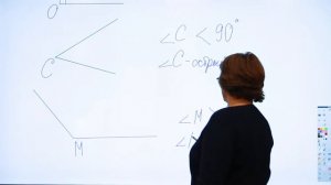 7 класс  ГЕОМЕТРИЯ   Углы   Типы углов Прямой, острый, тупой и развернутый   Градусная мера угла.mp4