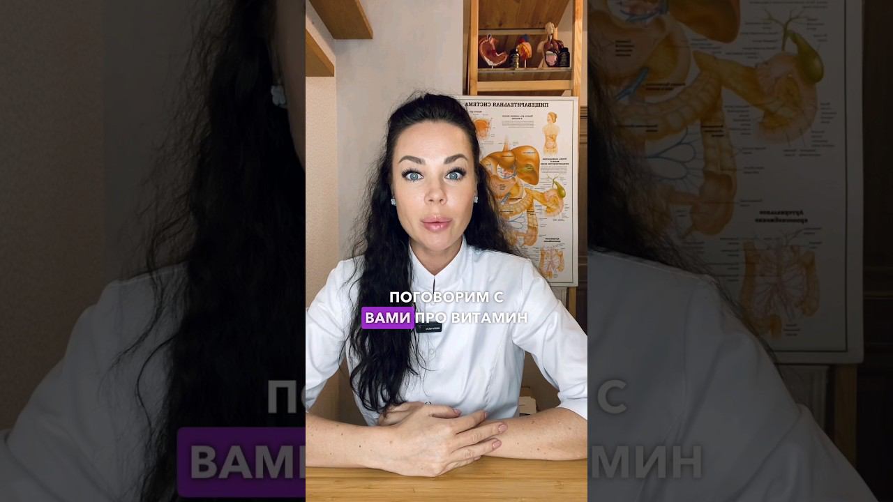Этот витамин и минерал популярен среди населения #витамины #витаминыиминералы #здоровье #кальций