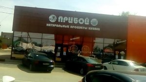 Ейск/ Должанская/ Цены на продукты в Курортный сезон/ Июль 2020 г/ Продукция Краснодарского края.