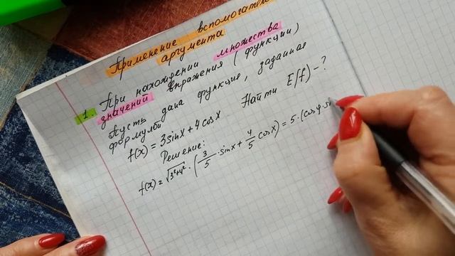 Вспомогательный аргумент Пример использования. Часть вторая смотреть онлайн