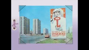 Волгодонск