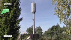 В село Ущерпье Клинцовского района по нацпроекту придёт чистая вода