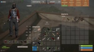 Раст плагин Air Event (Воздушное событие) на сервере HappyPC.