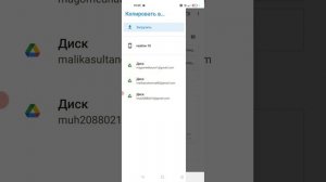 Как получить доступ к папке Data, Obb/Как скачать моды на Cindy Car Drive через Telegram или Google