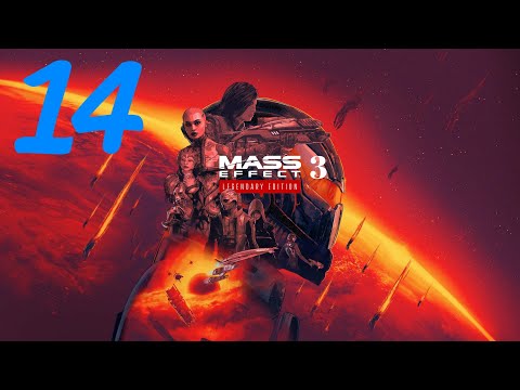 Mass Effect 3 Тучанка: Бомба