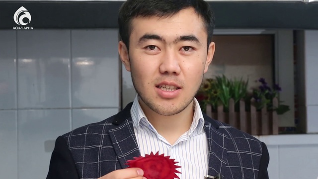 Аспаз  Ерен еңбек  Асыл арна