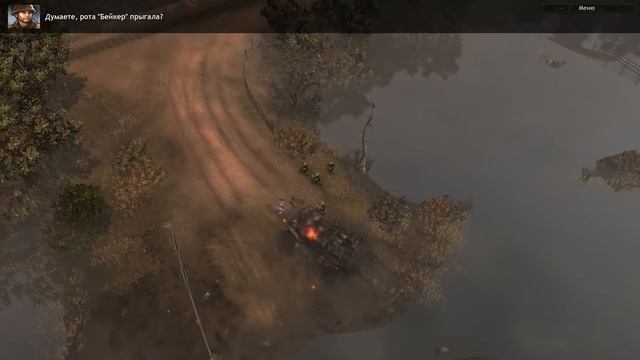 Прохождение Company of Heroes: Tales of Valor ( 1 миссия - Кокиньи: высадка на дамбу ) смотреть онлайн