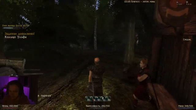 (8)ИНТЕРАКТИВ С ПРИЗЫВОМ!|Gothic 2 New Balance| КОШМАРНЫЙ СОН В ПЕРВЫЙ РАЗ смотреть онлайн