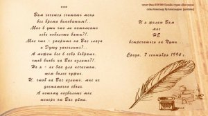 Вам хочется считать меня читает Иван БУКЧИН Онлайн-студия «Дом звука»