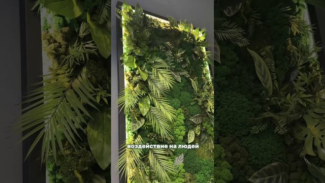 Различные оттенки зеленого создают ощущение гармонии и умиротворения🥰💚