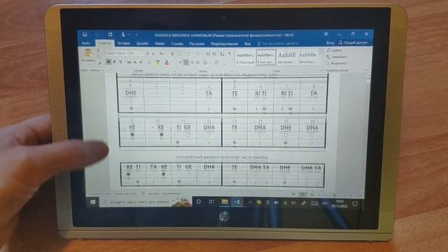 КАК ПРАВИЛЬНО ПОЛЬЗОВАТЬСЯ ТАБЛИЦАМИ, В КОТОРЫХ ЗАПИСАНЫ МАНТРЫ И МЕЛОДИИ смотреть онлайн