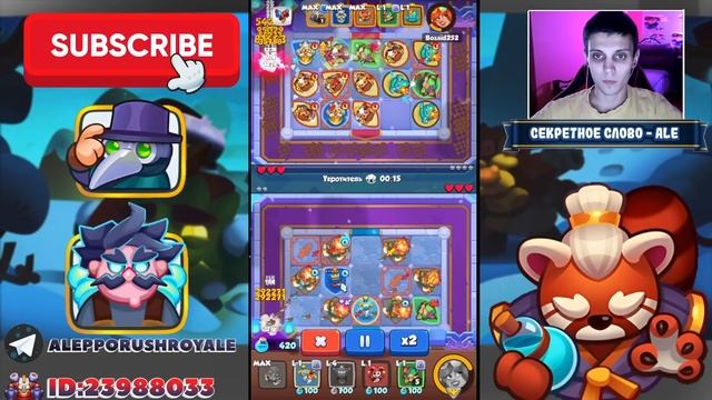 RUSH ROYALE 17.0 | ТАНЦОВЩИЦА НАНОСИТ МИЛЛИОНЫ!!!! | ДАЙТЕ ЕЙ ТАЛАНТЫ | ИМБА КОЛОДА ОБНОВЛЕНИЯ 18.0