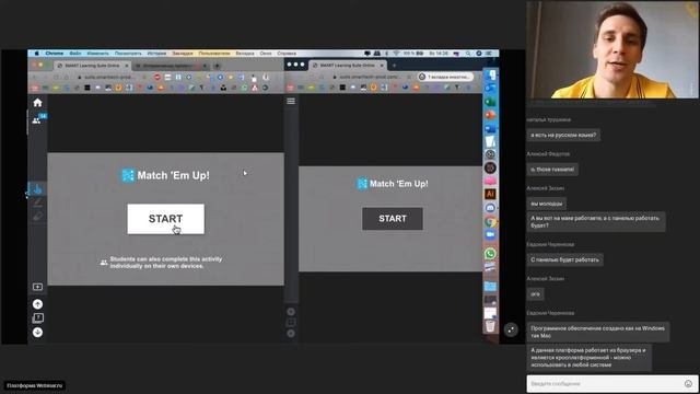 Интерактивные презентации для дистанционного обучения за 10 минут