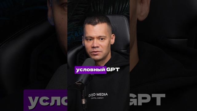 Как нейросеть создает сценарии для видео и монтирует ролики? и#нейросеть #подкаст #бизнес #ai #видео
