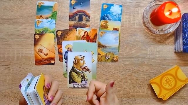 отношения короля крестового и дамы бубновой...   гадания таро