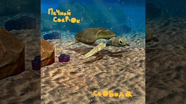 Моя печаль смотреть онлайн