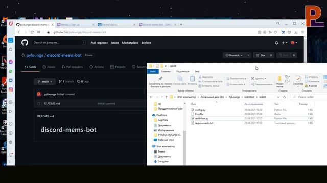 Самый Быстрый Способ Задеплоить Discord Python Бота На Heroku смотреть онлайн