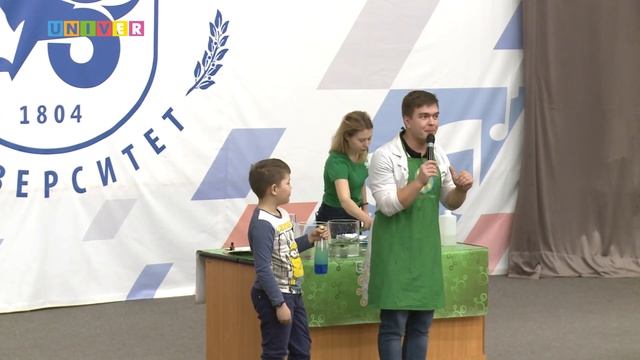 Турнир трех наук. Детский университет Казанского федерального университета смотреть онлайн