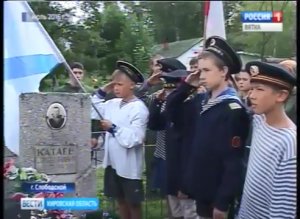 Специальный репортаж "Памятник герою Варяга в Слободском" 2017 г.