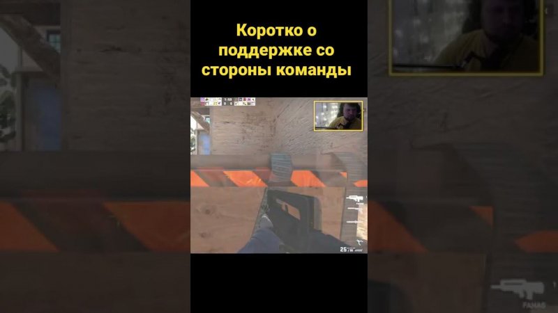 Положил троих и погиб как герой #shorts #csgo #csgolive