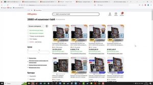 Какая сборка лучше 2680v4 или 2690 v4