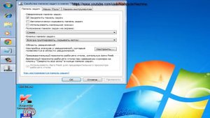 Как сделать панель задач в низу в Windows 7