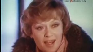 Алиса Фрейндлих   У Природы Нет Плохой Погоды   YouTube