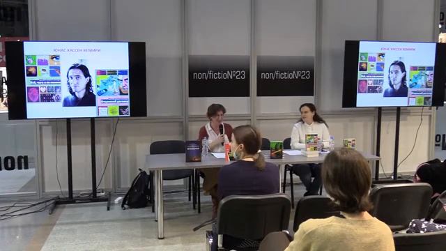 Презентация скандинавской серии на Нон-фикшн 2021 смотреть онлайн