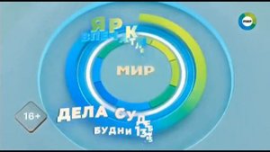 Зимние заставки (Мир, 2021-2022)